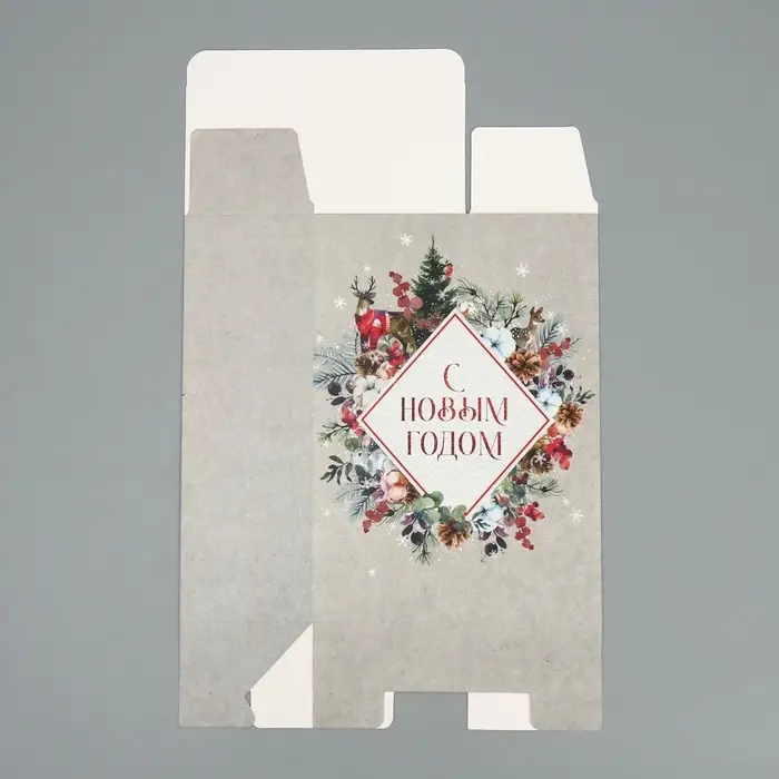 Коробка подарочная новогодняя складная &laquo;Новогодняя акварель&raquo;, 16 х 23 х 7.5 см