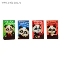 Закладки магнитные для книг, 4 шт &laquo;Ты лучше всех на свете&raquo;