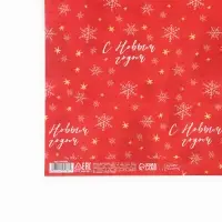 Упаковочная бумага на новый год, двухсторонняя крафтовая &laquo;Новогодний щелкунчик&raquo;, 70 х 100 см