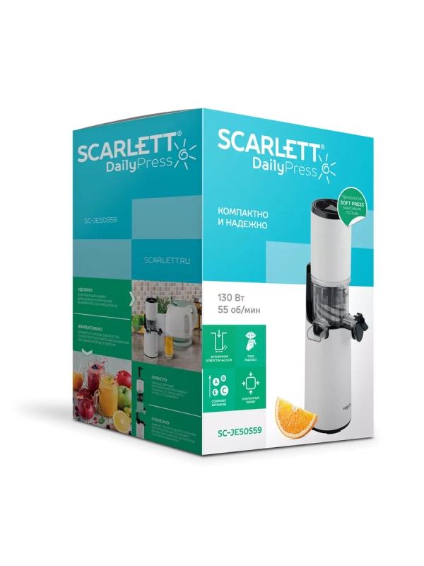 Соковыжималка электрическая шнековая SC-JE50S59