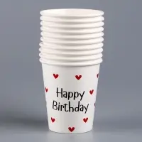 Стакан одноразовый бумажный "Happy Birthday", 250 мл