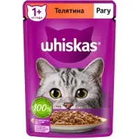 Влажный корм Whiskas для кошек, рагу с телятиной, 75 г
