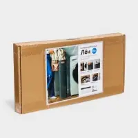 Плетёная корзина для белья с крышкой "Лён" 60л 43&times;20&times;80см, цвет графит