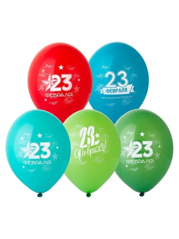 Воздушный шар латексный 14" &laquo;23 Февраля&raquo;, 50 шт.