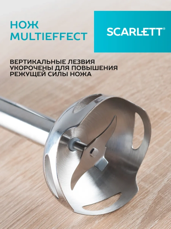 Кухонный погружной блендер SC-HB42F35 с измельчителем