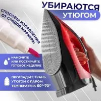 Маркер для ткани, самоисчезающий, 15 см, розовый