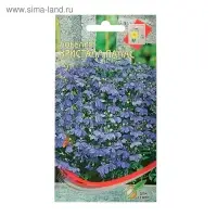 Семена цветов Лобелия "Кристалл Палас" клубневая    1400 шт