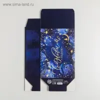 Коробка подарочная новогодняя складная &laquo;Волшебного Нового года&raquo;, 16 х 23 х 7.5 см, Новый год