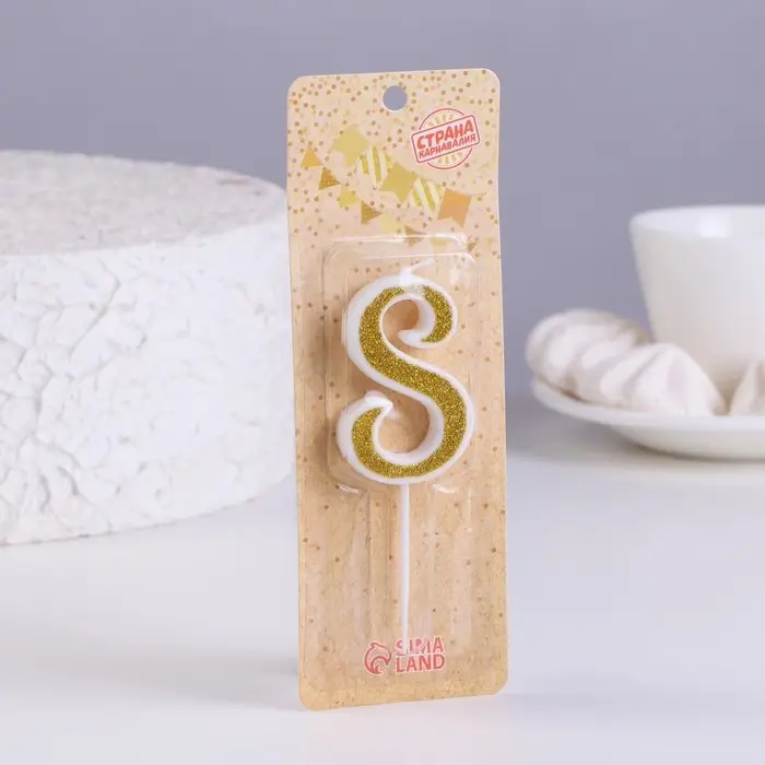 Свеча для торта с блестками &laquo;Цифра 8&raquo;, золотая, 5.2 см