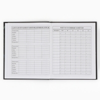 Дневник школьный 1-4 класса, в твердой обложке, 48 л &laquo;Бабочки&raquo;