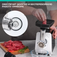 Мясорубка электрическая с насадками и овощерезкой T-MG45M01