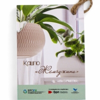 Кашпо "Жемчужина" 7л, бежевый