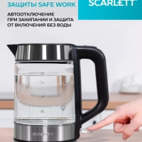 Чайник электрический стеклянный с подсветкой 1.8 л