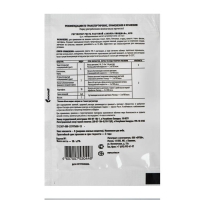 Стимулятор плодообразования "Завязь" Овощная, 10 г