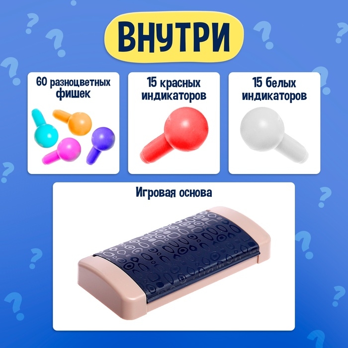 Настольная игра &laquo;Кодовый цвет&raquo;, 2 игрока, 5+