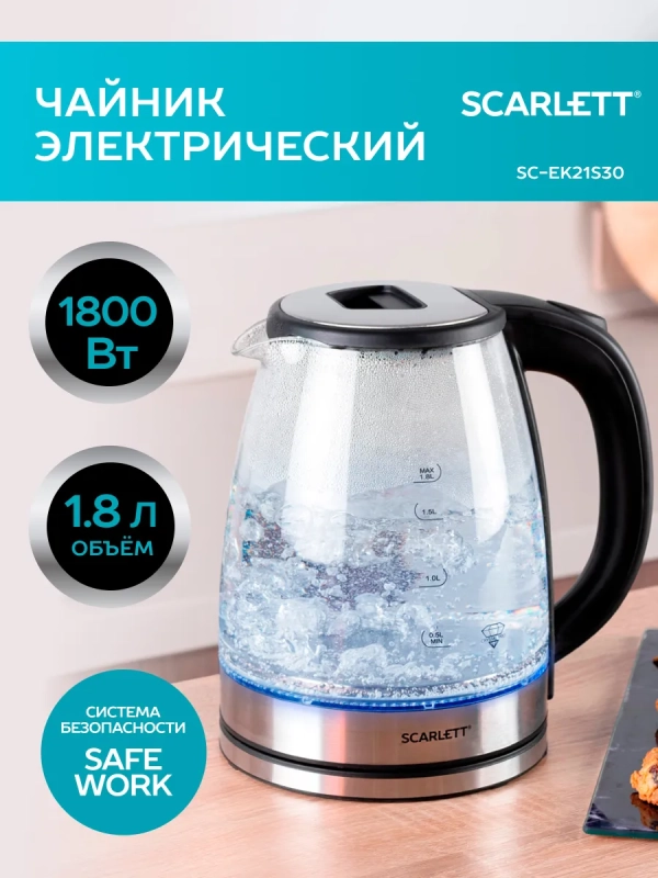 Чайник электрический SC-EK27G30