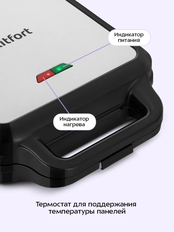 Вафельница электрическая для бельгийских вафель КТ-5603