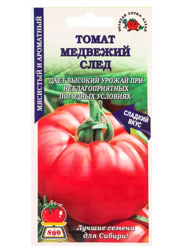 Семена Томат Медвежий след /Сотка/ 0,1г/ср / р/ 300-500 г/*1500