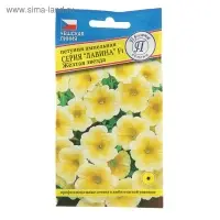 Семена цветов Петуния ампельная крупноцветковая "Лавина" Желтая звезда F1, О, драже 5 шт