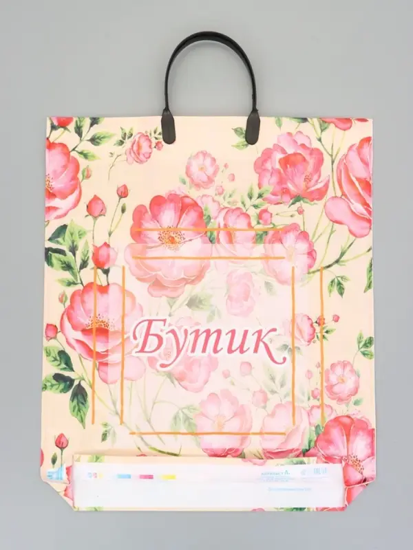 Пакет "Бутик Розы", полиэтиленовый с пластиковой ручкой, 38 х 45 + 3 см, 90 мкм