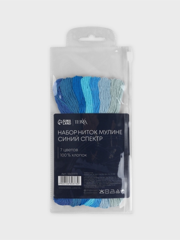 Набор ниток мулине хлопок 8&plusmn;1м (наб 7шт цена за наб) cпектр синий TR