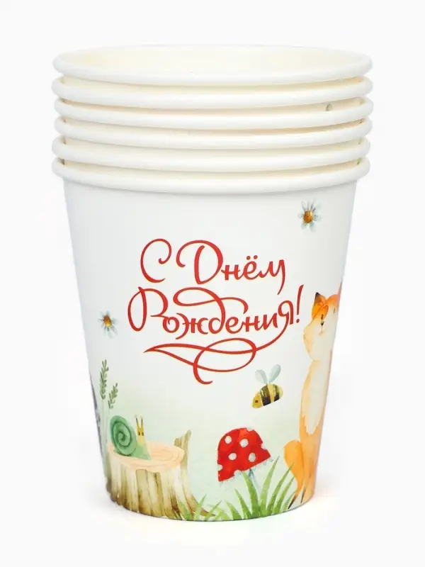 Стакан одноразовый бумажный &laquo;Ёж и лиса&raquo;, 250 мл