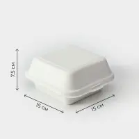 Ланч - бокс, коробка для бенто-торта и бургера, 15,2&times;15,2&times;8 см, сахарный тростник, 50 шт/уп