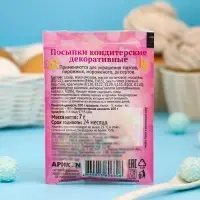 Посыпки кондитерские Preston декоративные &laquo;Радуга-вермишель&raquo;, 7 г