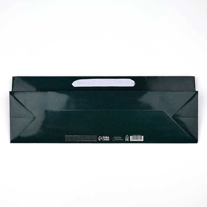 Пакет под бутылку горизонтальный &laquo;Тебе&raquo;, 36 &times; 10 &times; 13 см