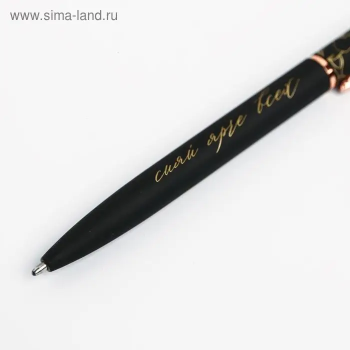 Ручка шариковая, синяя паста, 1.0 мм, матовая, металл &laquo;Сияй ярче&raquo;