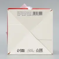 Коробка подарочная новогодняя складная &laquo;Счастья в новом году&raquo;, 10 х 10х 10 см