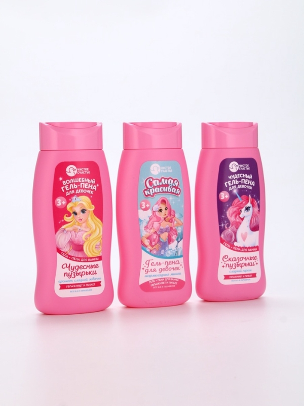 Гель-пена для девочек "Волшебная пена", сладкая жвачка, 250 мл