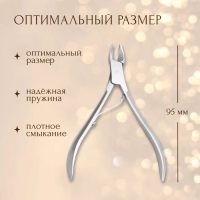 Кусачки маникюрные для кутикулы, 9,5 см, длина лезвия - 10 мм, в чехле, цвет серебристый