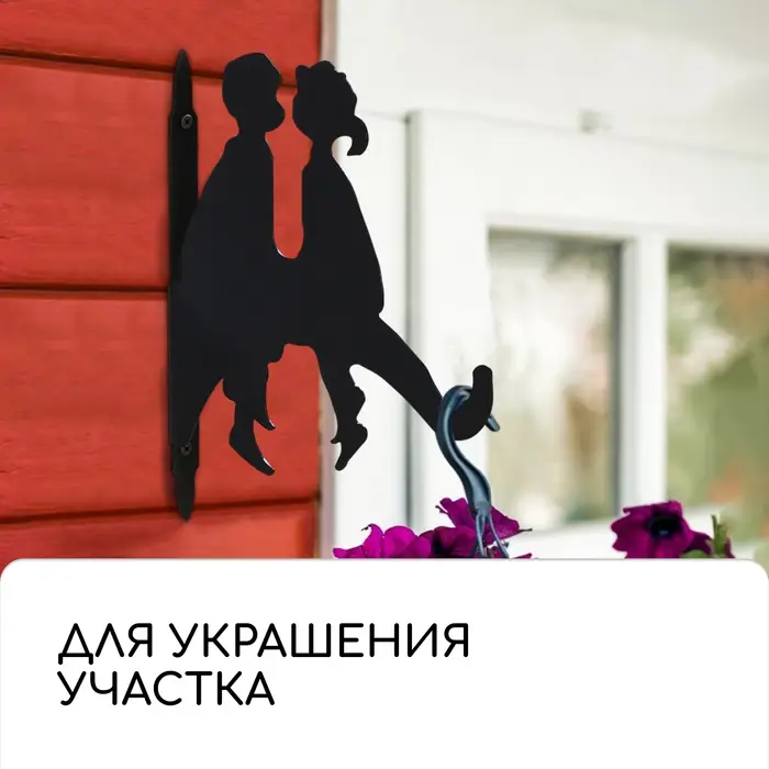 Кронштейн для кашпо, 25 см, &laquo;Пара&raquo;, Greengo