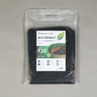 Материал для ландшафтных работ, 10 &times; 0,8 м, плотность 120 г/м&sup2;, спанбонд с УФ-стабилизатором, чёрный, Greengo, Эконом 30%