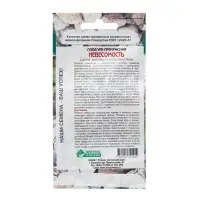 Семена Лобелия прекрасная "Невесомость",  3 шт