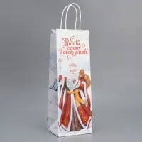 Пакет под бутылку &laquo;Впусти сказку в свою жизнь&raquo;, 13 x 36 x 10 см