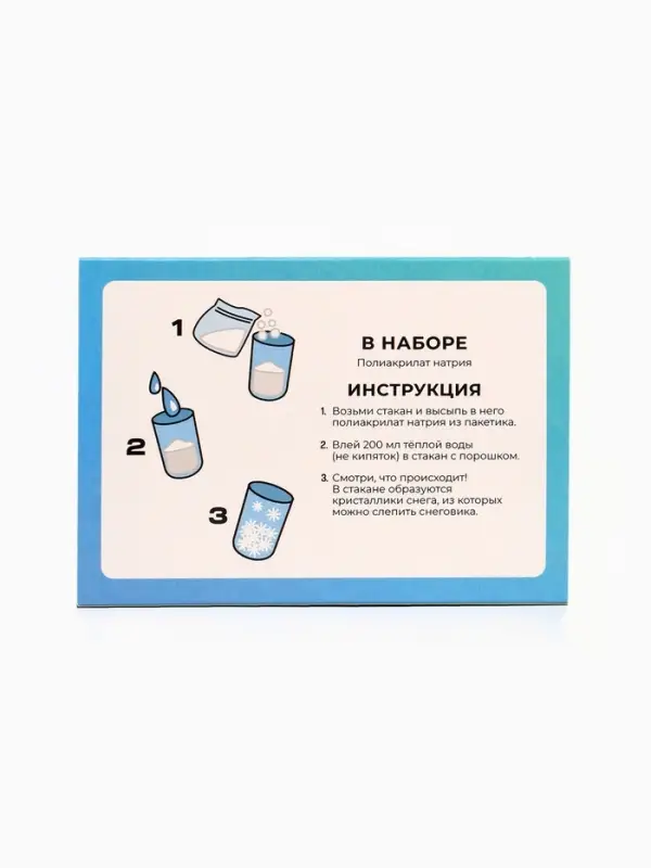 Набор для опытов "Меганабор для опытов", 10в1 ФИКСИКИ