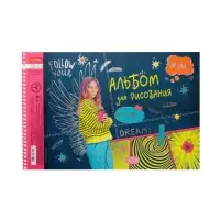 Альбом д/рис А4 32л на спирали Hatber "Street Style", мат лам, 3D-фольг, перфорац, 5В МИКС