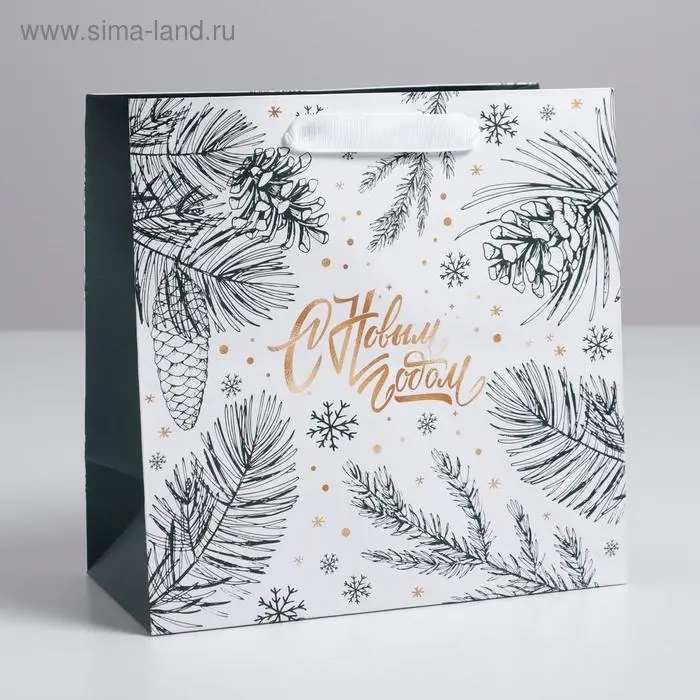 Пакет подарочный ламинированный квадратный &laquo;Еловые шишки&raquo;, 22&times;22&times;11 см