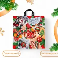 Пакет &laquo;Коллаж&raquo;, полиэтиленовый с петлевой ручкой, 44&times;44 см