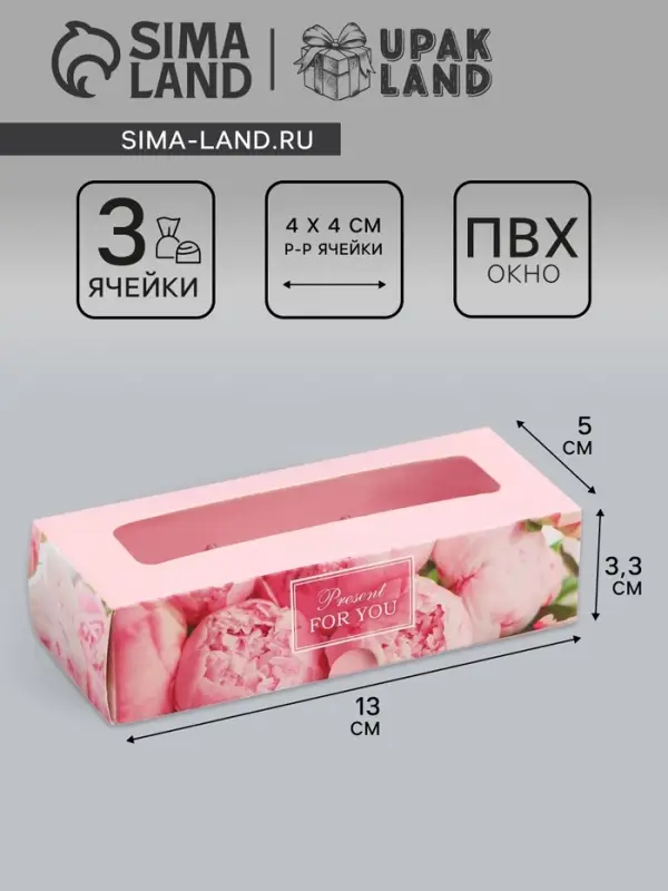 Коробка с обечайкой для 3 конфет, с окном &laquo;Праздничный букет&raquo;, 13&times;5&times;3.3 см