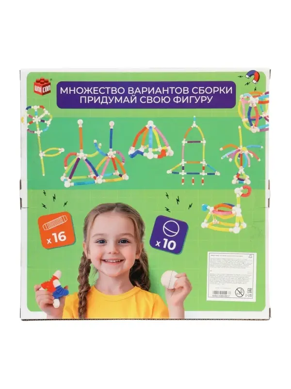 Конструктор магнитный "Развивающие трубы", 26 деталей
