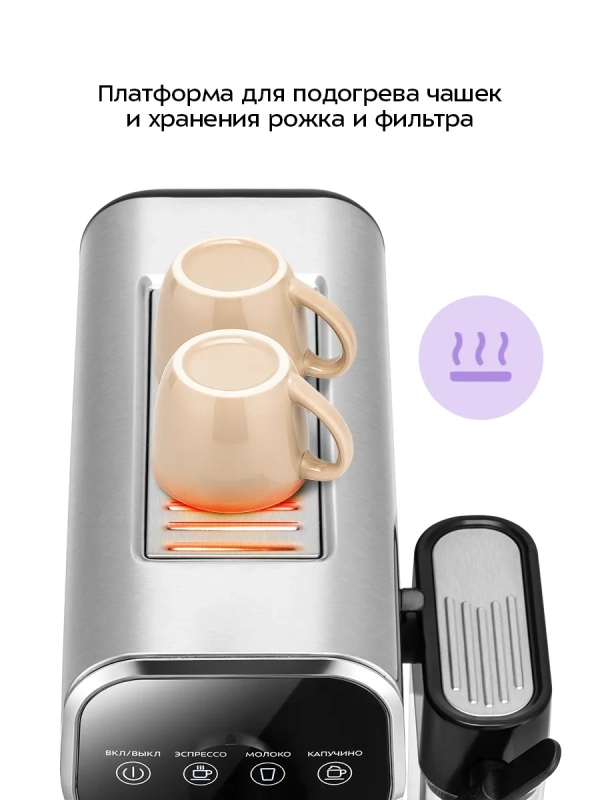 Кофеварка электрическая рожковая КТ-7692 -1360 Вт