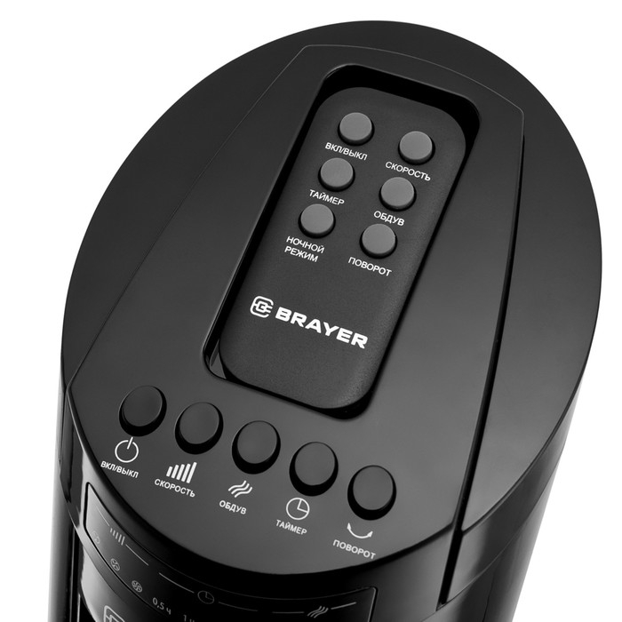 Колонный вентилятор BRAYER 4958BR-BK, пульт ДУ, 50 Вт