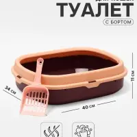 Туалет с бортом 40&times;34&times;11 см, бордовый