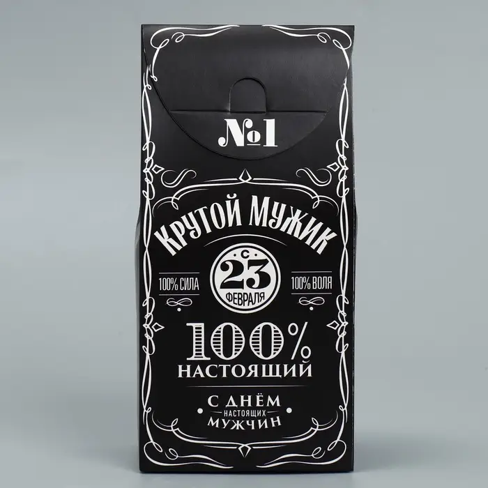 Коробка кондитерская складная, упаковка &laquo;23 февраля&raquo;, 9 х 19 х 6 см