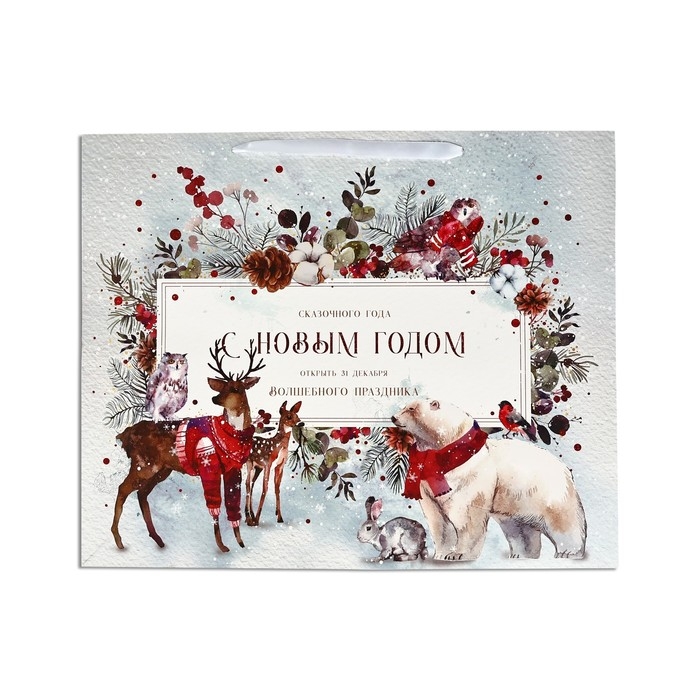 Пакет подарочный новогодний ламинированный &laquo;Снежняя поляна&raquo;, XL 49 х 40 х 19 см, Новый год