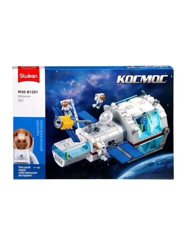 Конструктор космос "Исследовательский модуль", 502 детали, 6+