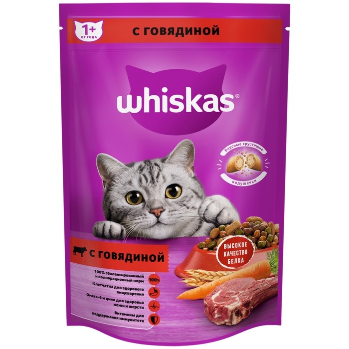 Сухой корм Whiskas для кошек, говядина, подушечки, 350 г